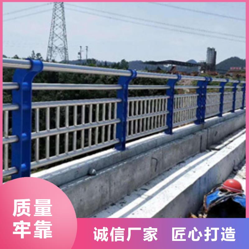 直销[星华]支持定制的公路不锈钢复合管护栏批发商