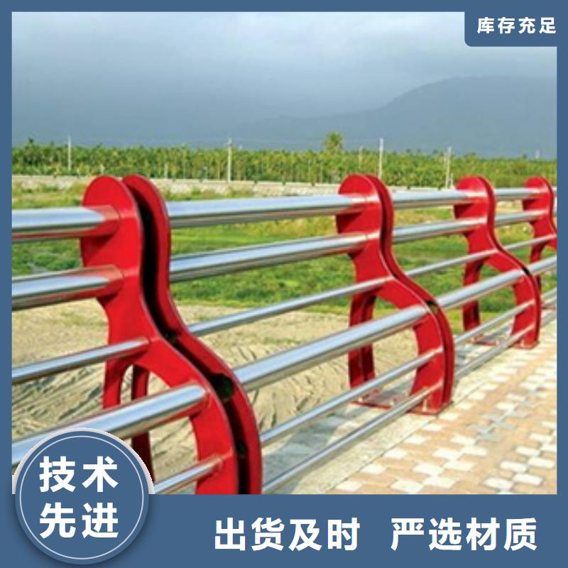 公路不锈钢复合管护栏发货及时按需定制