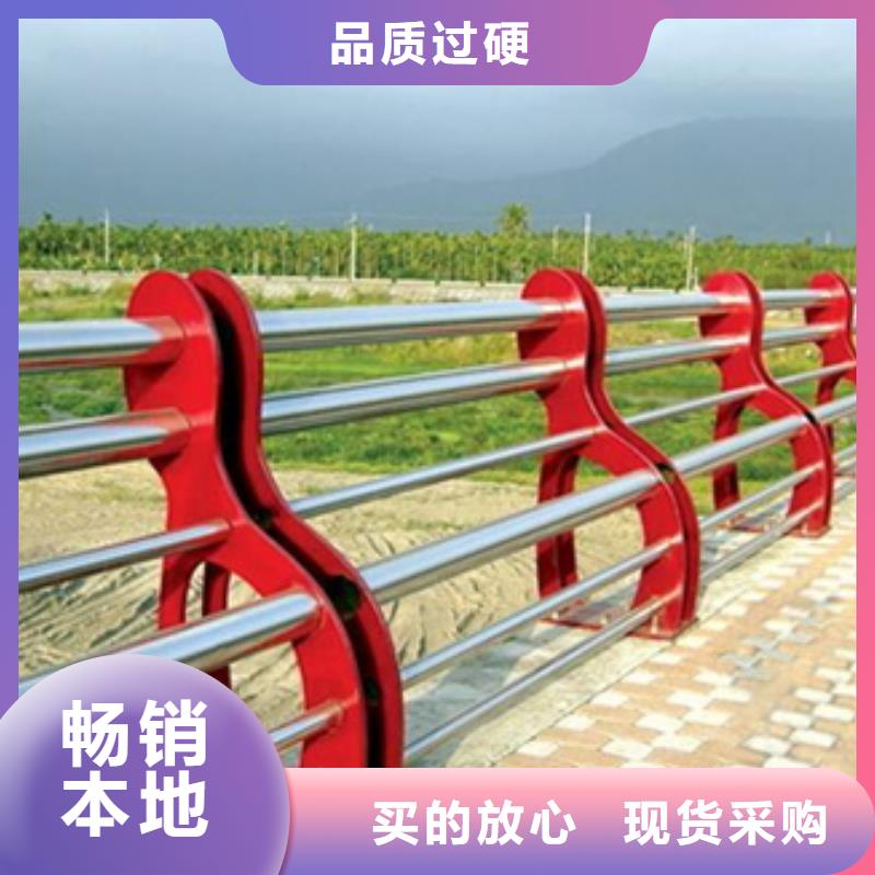 桥梁不锈钢复合管护栏规格齐全来样定制规格齐全