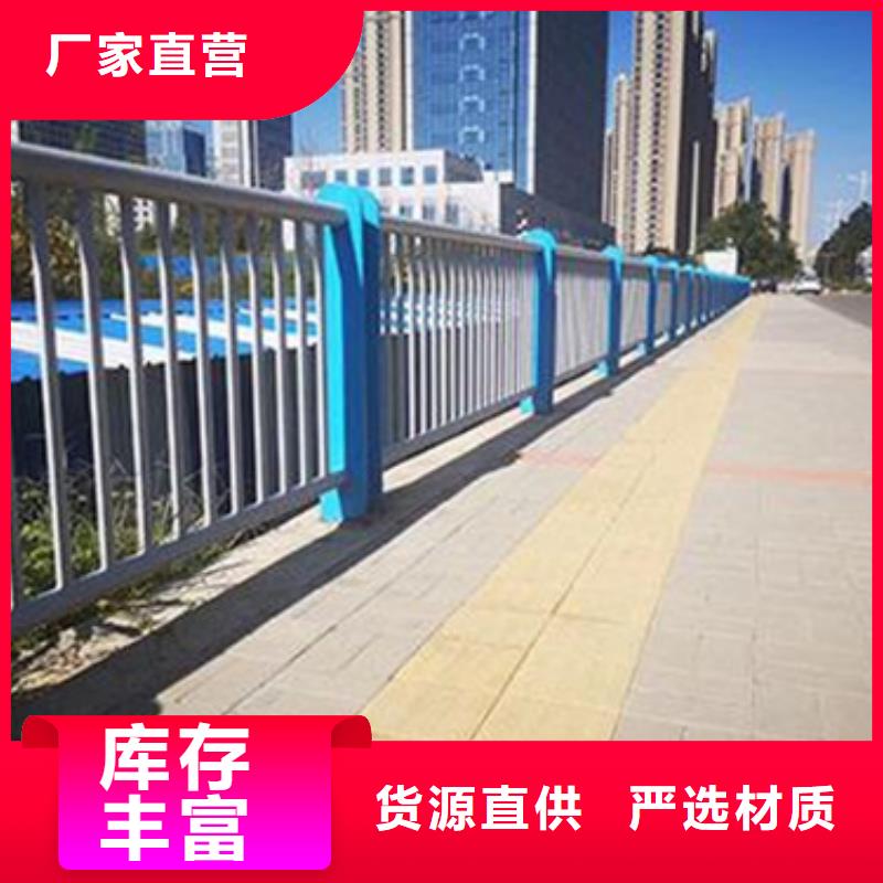 严选材质<星华>河道不锈钢复合管护栏长期有效