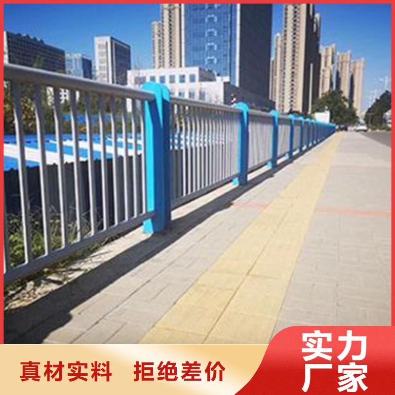 {星华}优质的桥梁不锈钢复合管护栏【无中间商】