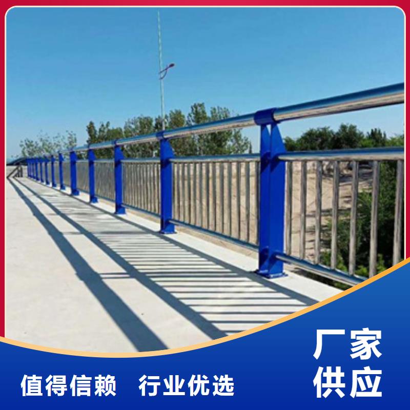 厂家案例[星华]道路不锈钢复合管护栏安装