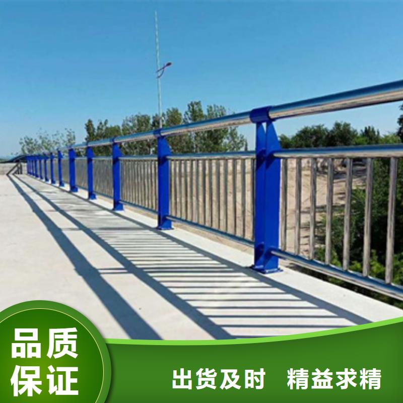 订购{星华}桥梁不锈钢复合管护栏量大优惠_现货供应