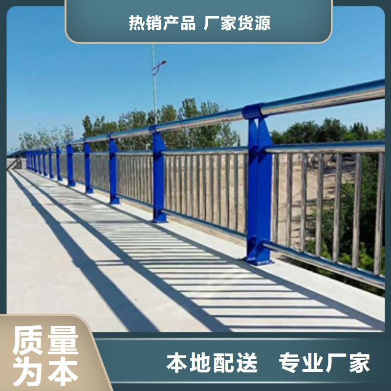 [星华]实力雄厚的公路不锈钢复合管护栏厂家