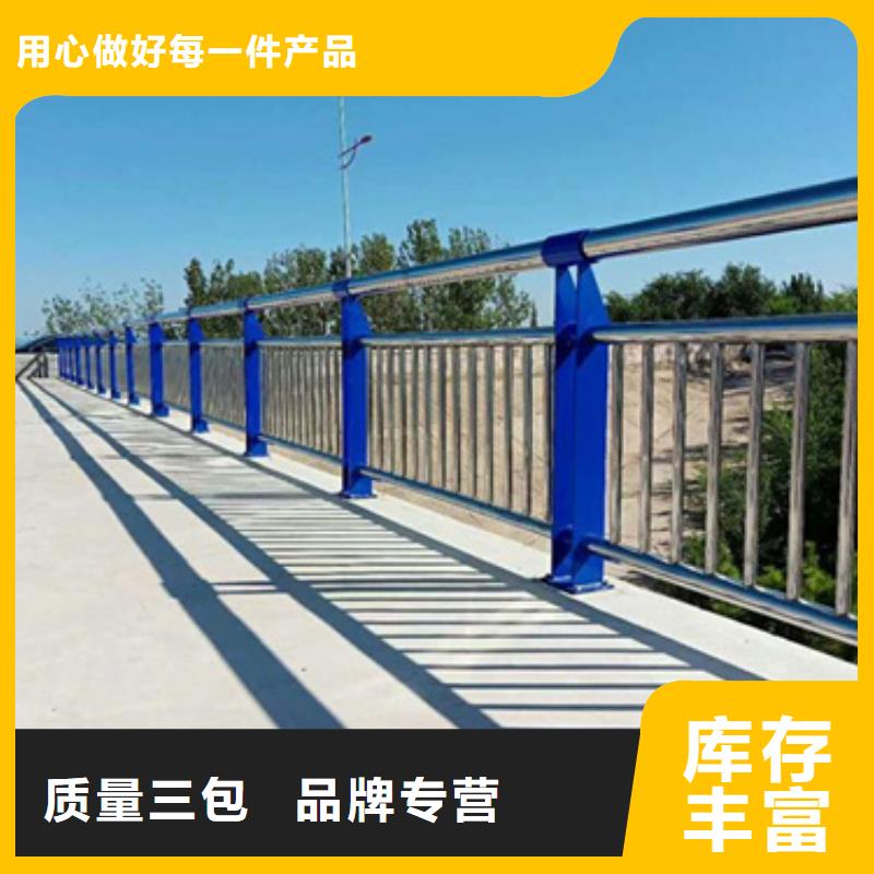 道路不锈钢复合管护栏-严谨工艺【星华】生产厂家