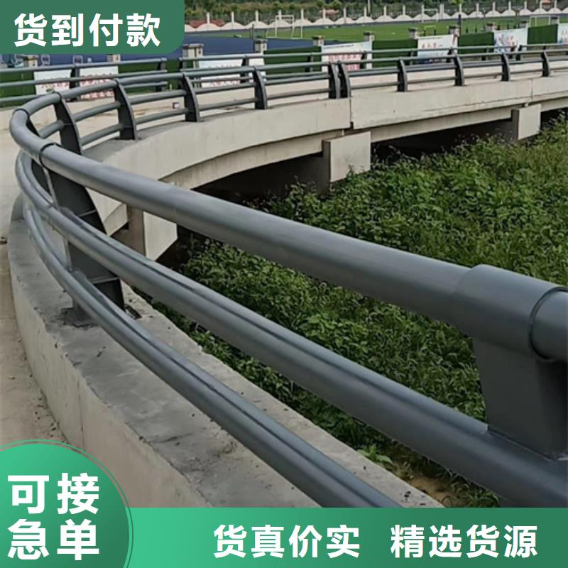 可定制的杭州批发景观防撞护栏现货厂家