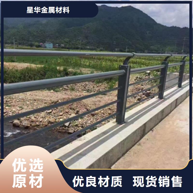 可定制的杭州批发景观防撞护栏现货厂家