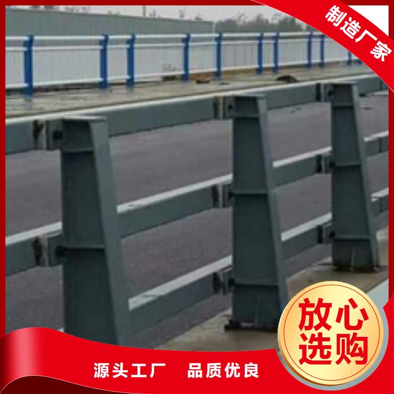 盘锦同城道路防撞护栏价格厚道