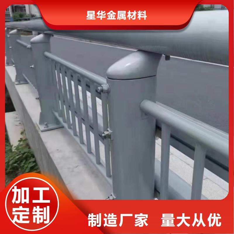 道路防撞护栏品牌-报价_星华金属材料