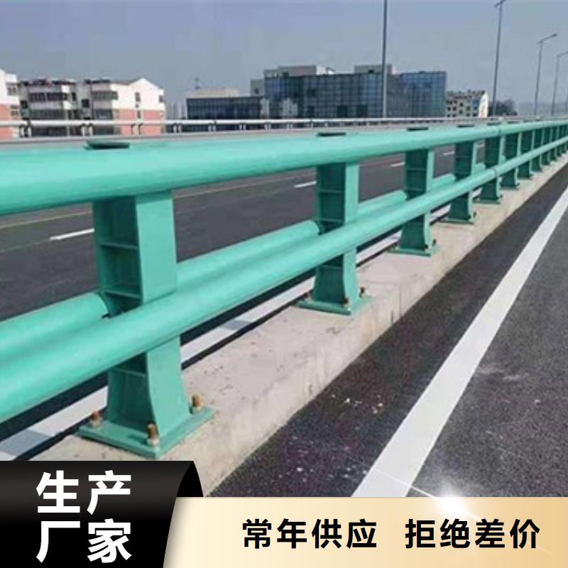 优质的道路防撞护栏-现货充足有保障