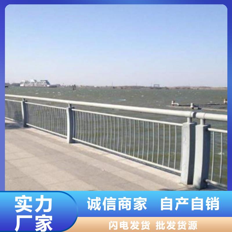 推荐厂家(星华)桥梁常用防撞护栏种类齐全全国发货