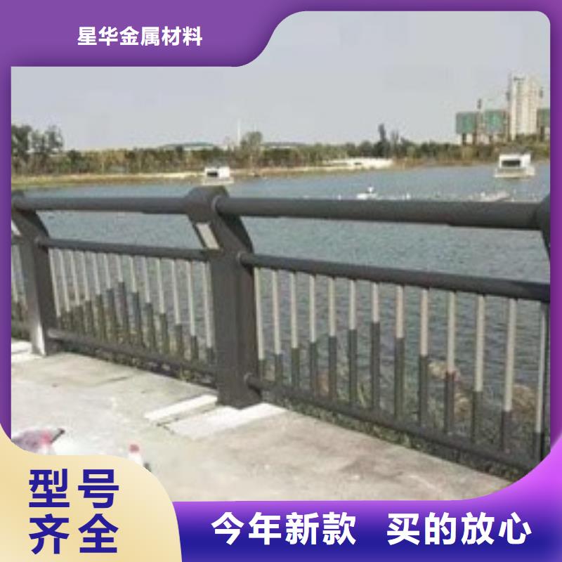 景观防撞护栏、厂家批发价【星华】景观防撞护栏价格