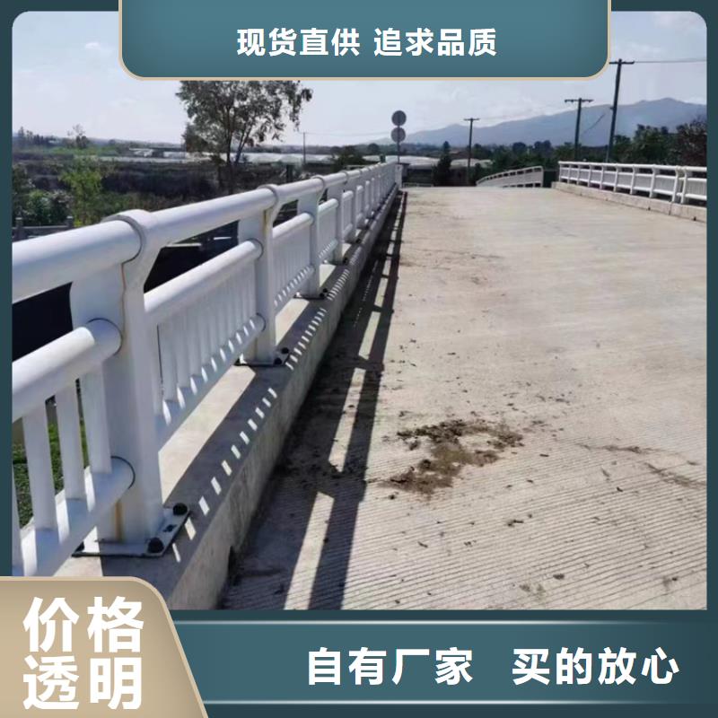 道路不锈钢复合管护栏厂家出厂价格