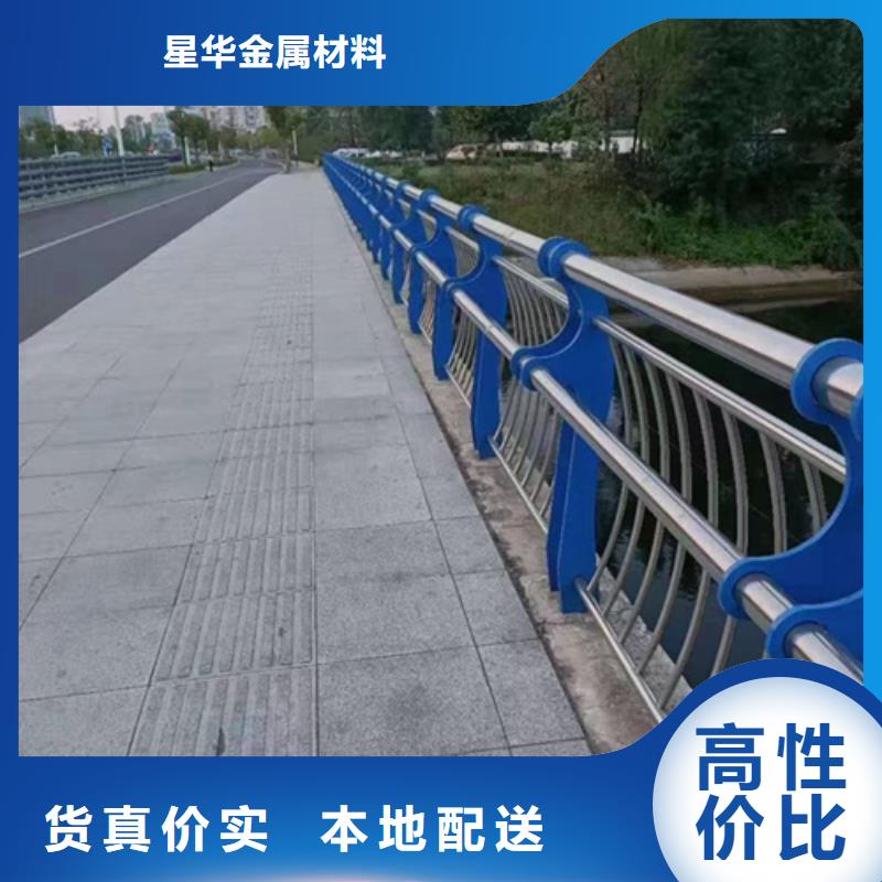 公路不锈钢复合管护栏货源充足发货及时