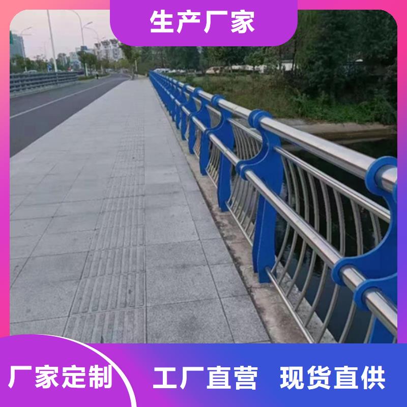 道路不锈钢复合管护栏质量保证量大从优质量保证