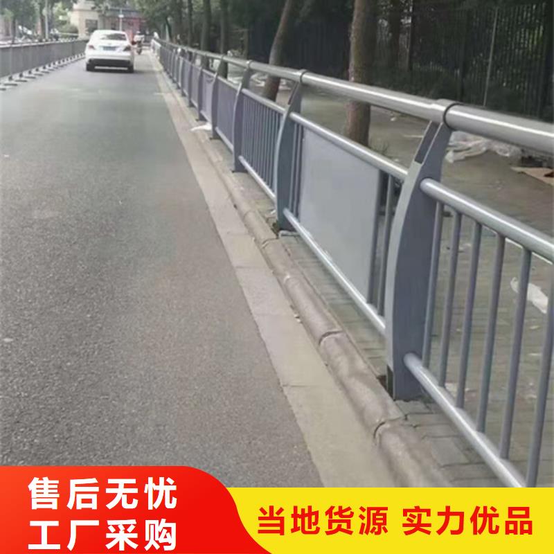 道路不锈钢复合管护栏质量保证量大从优质量保证