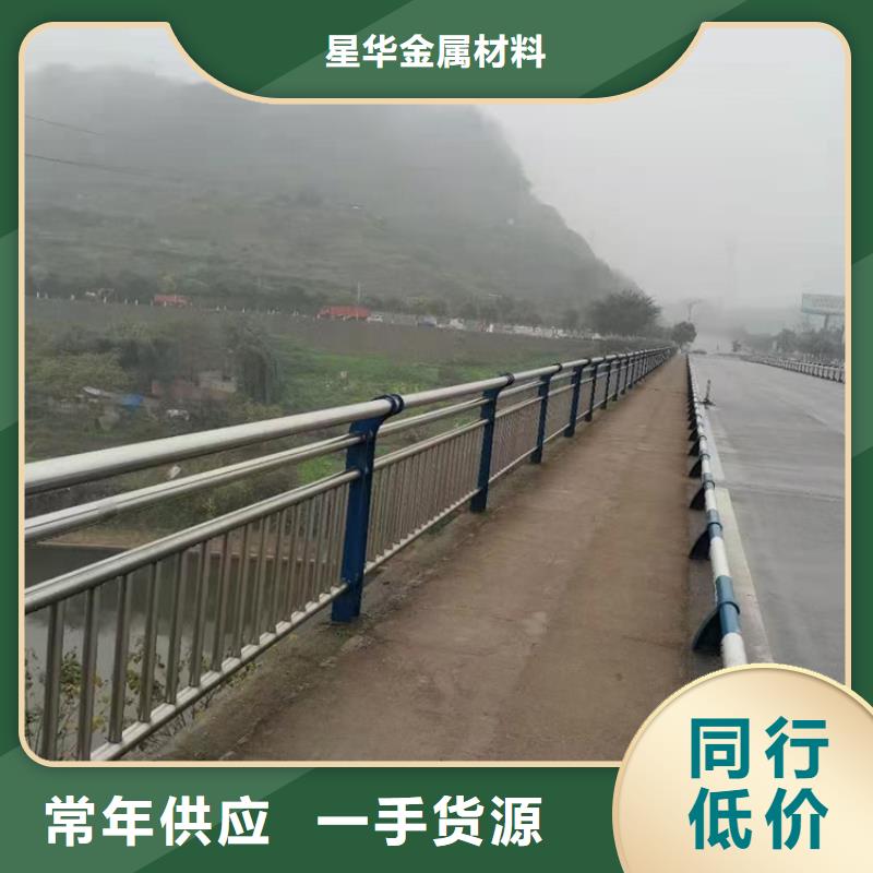 公路不锈钢复合管护栏为您介绍了解更多