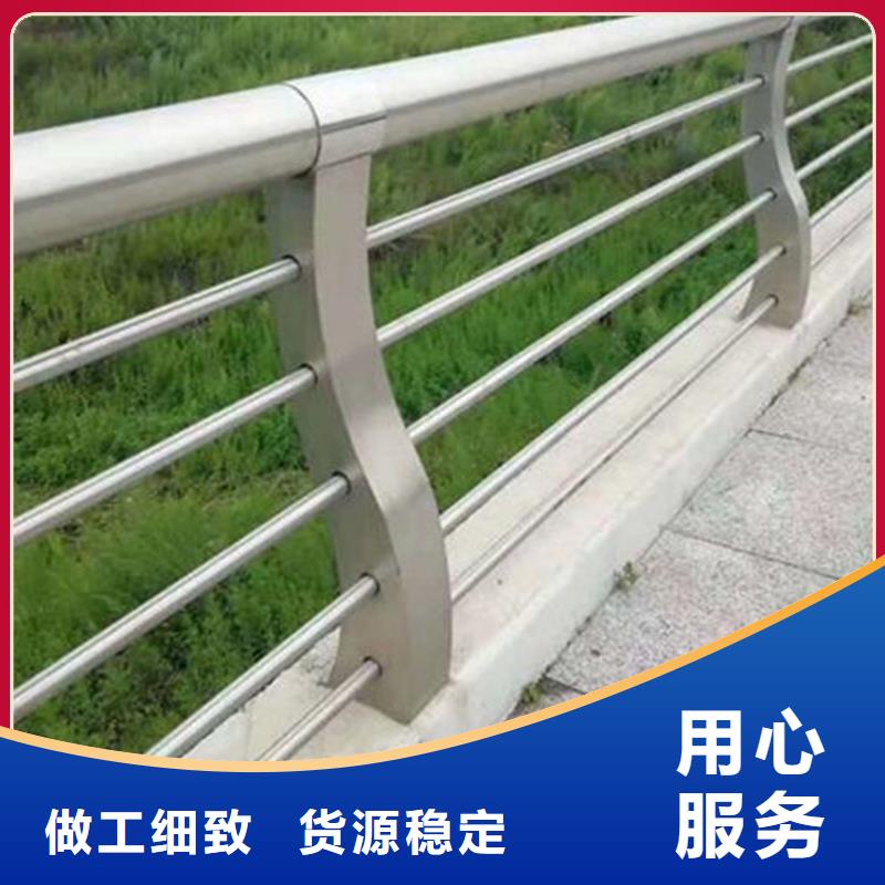 【本地{星华} 不锈钢复合管护栏 桥梁防撞栏厂家厂家销售】