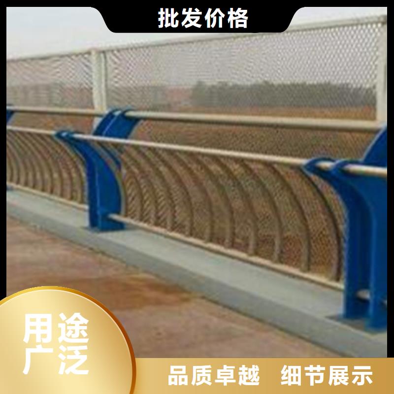 订购[星华]公路不锈钢复合管护栏质量可靠以诚为本