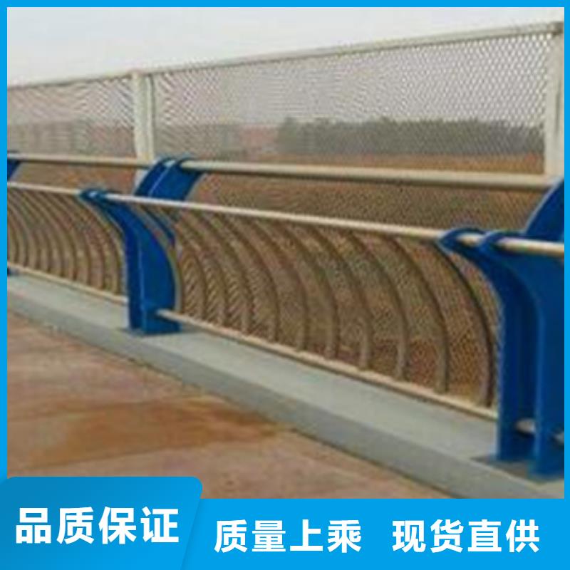 选购【星华】河道不锈钢复合管护栏型号齐全生产厂家