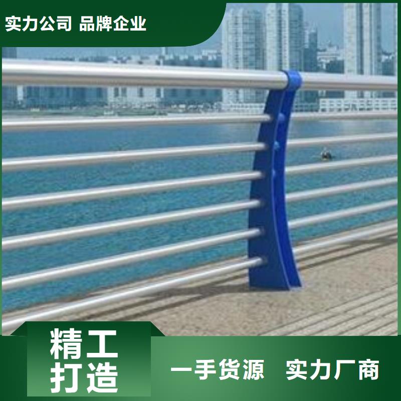 桥梁不锈钢复合管护栏品质放心放心选择