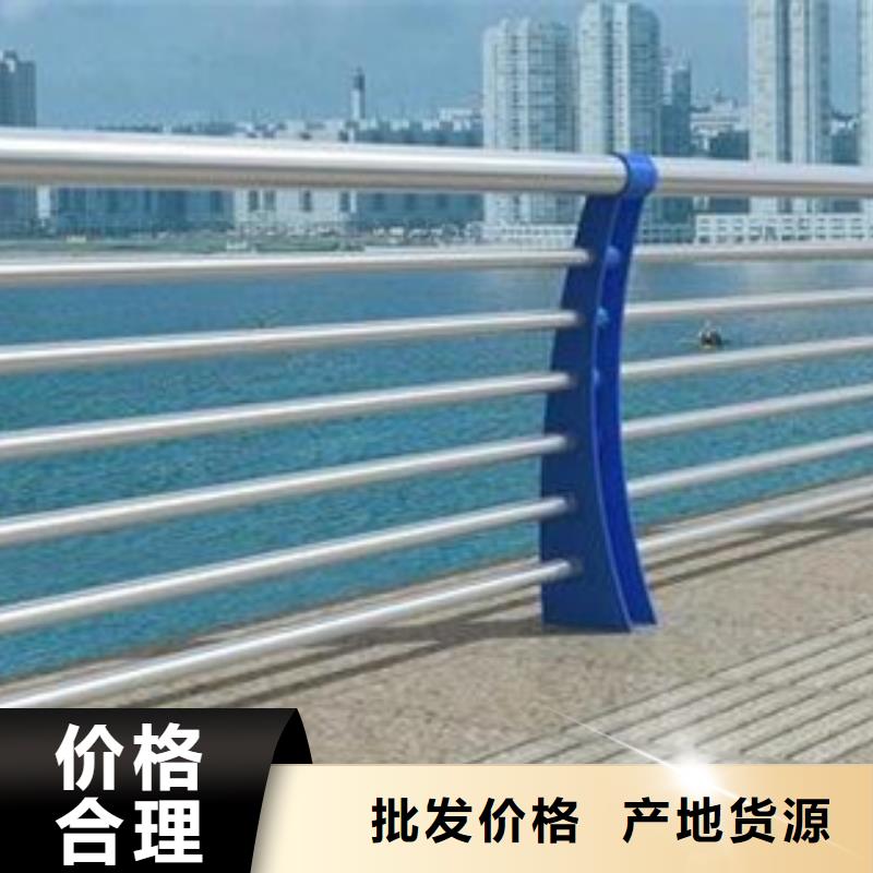 全新升级品质保障(星华)桥梁不锈钢复合管护栏量大从优质量保证