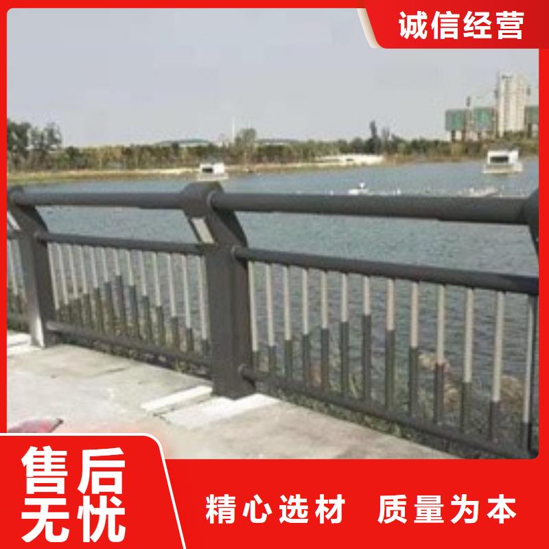 【定制【星华】防撞护栏_不锈钢复合管护栏厂家使用方法】