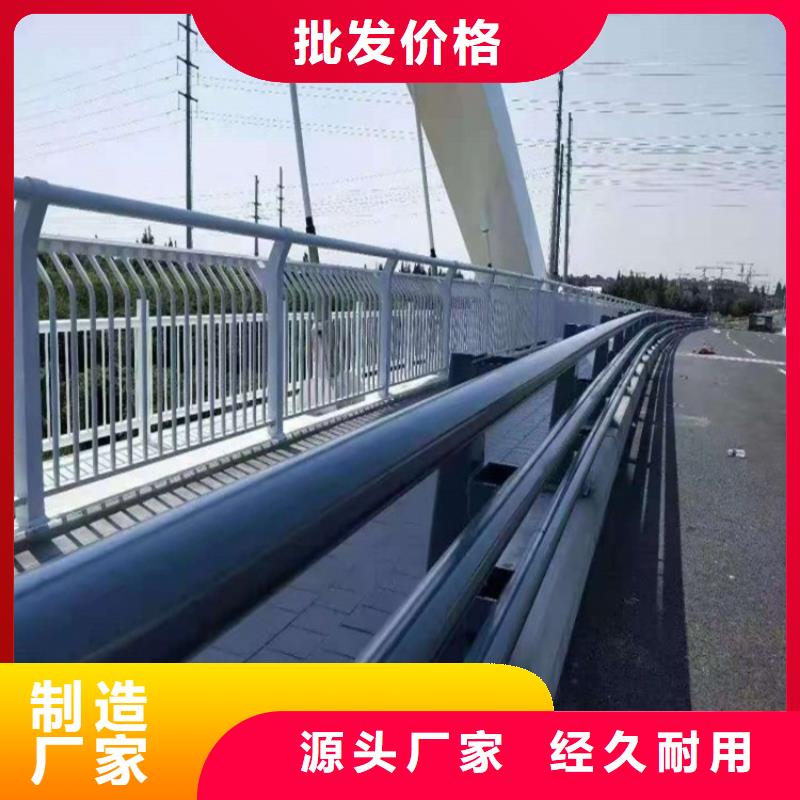 价格公道合理{星华}质量可靠的桥梁防撞护栏基地