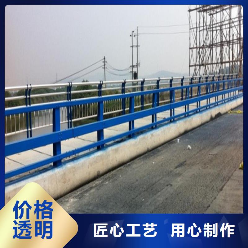 <星华>优质桥梁防撞护栏