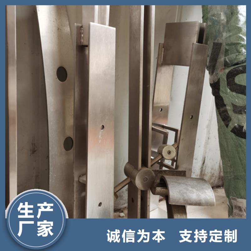 定制【星华】护栏立柱不锈钢复合管护栏厂家品质过硬