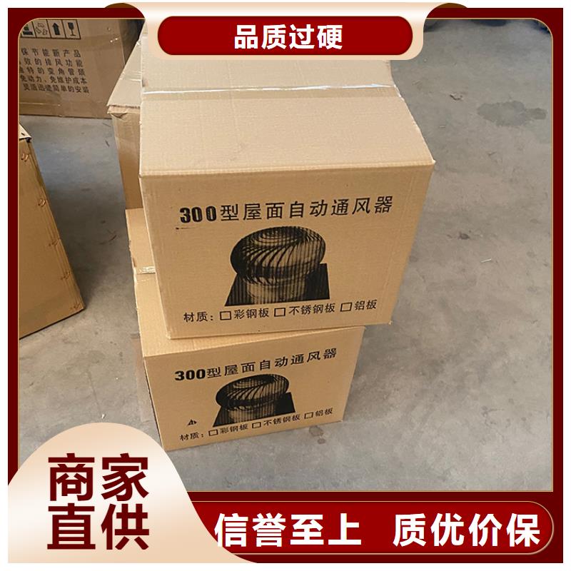 厂房无动力通风器品类多