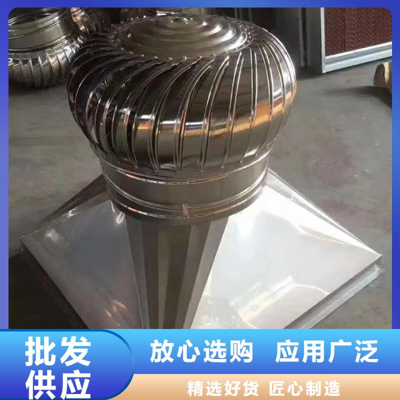 湘潭自然通风器无动力风帽316材质