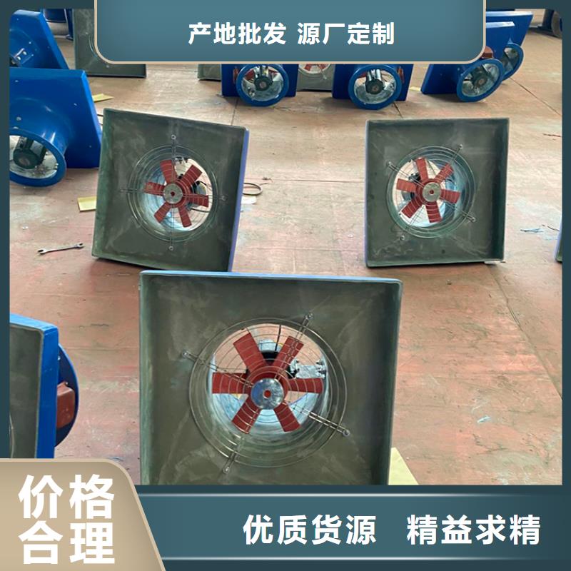 天津1.1千瓦玻璃钢材质风机保障消费者