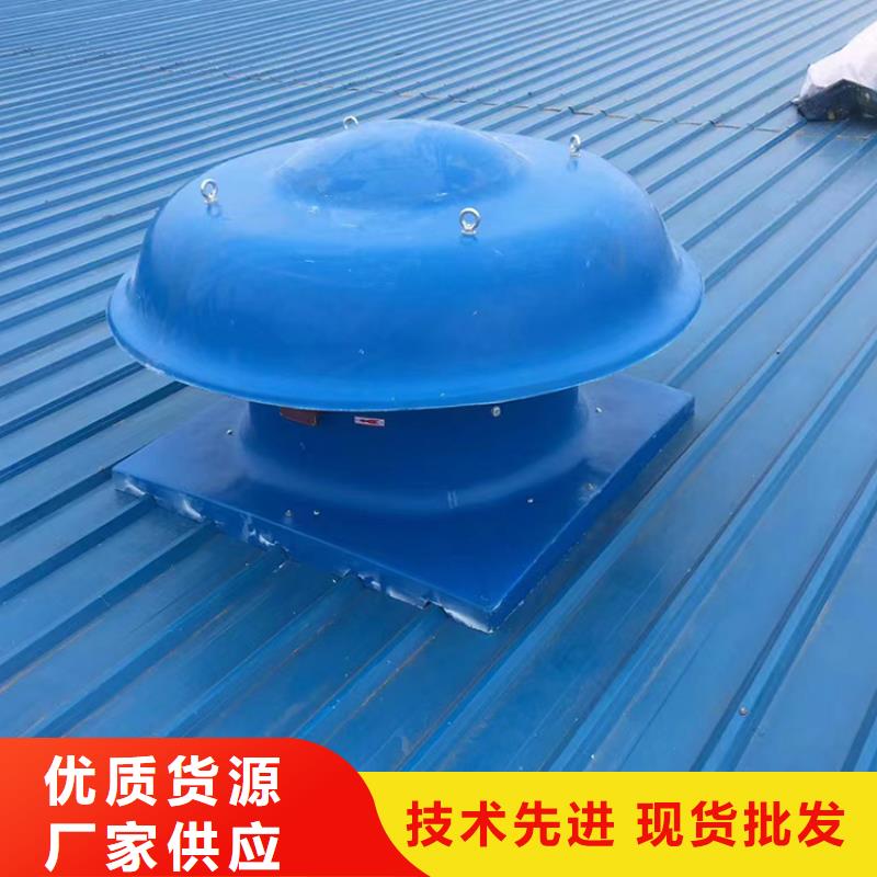 咸阳屋顶免电力自然通风器-可定制316材质