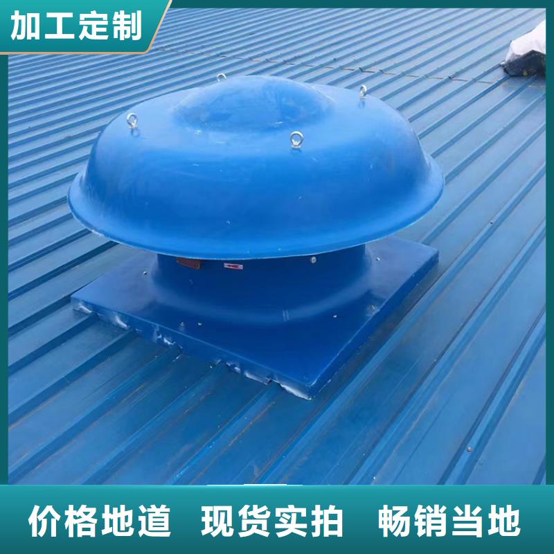 唐山QM-1200免电力屋顶通风器定制流程