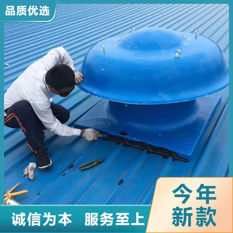 订购【宇通】无动力风帽 屋顶排风机风球厂家总部
