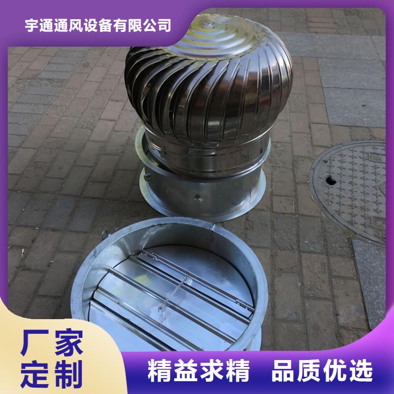 《宇通》邯郸厂房免电力通风器生产基地