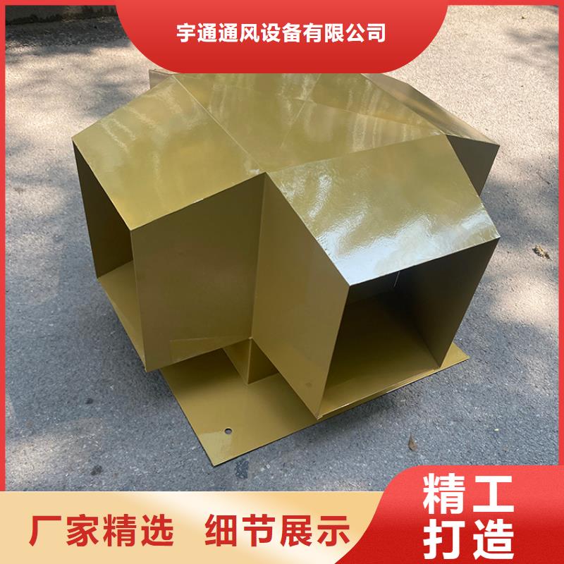 湖北D系列四孔风帽金属变压风帽