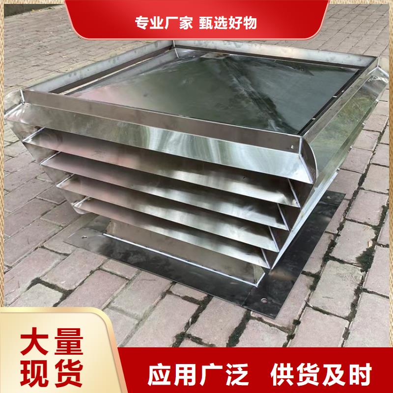 《宇通》甘南州铝合金方形防雨风帽适用于台风地区