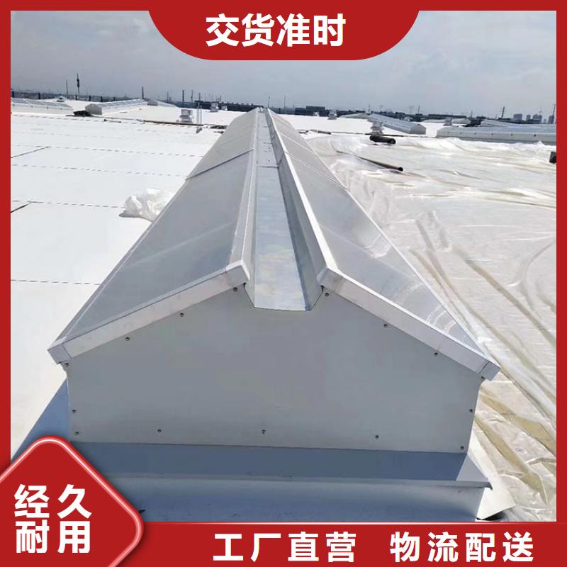 {宇通}上海屋顶自然通风器坚固实用
