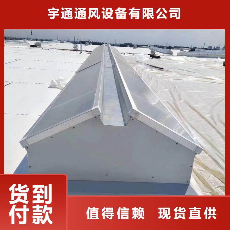 厂家货源稳定(宇通)结构防水三角型消防排烟天窗无缝焊接