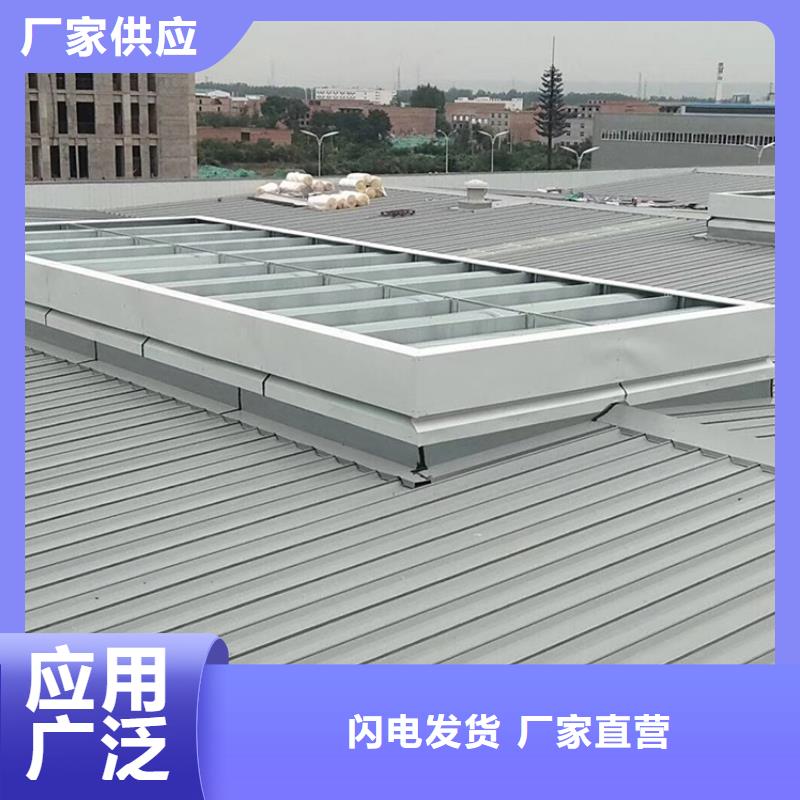 普洱电动屋顶采光天窗安装使用方便