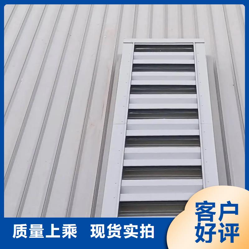 厂家现货供应【宇通】C1T三角型连体式天窗产品介绍