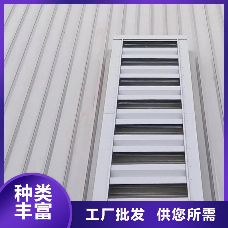 <宇通>海口18j621-3国家建筑标准图集通风天窗工作原理示意图