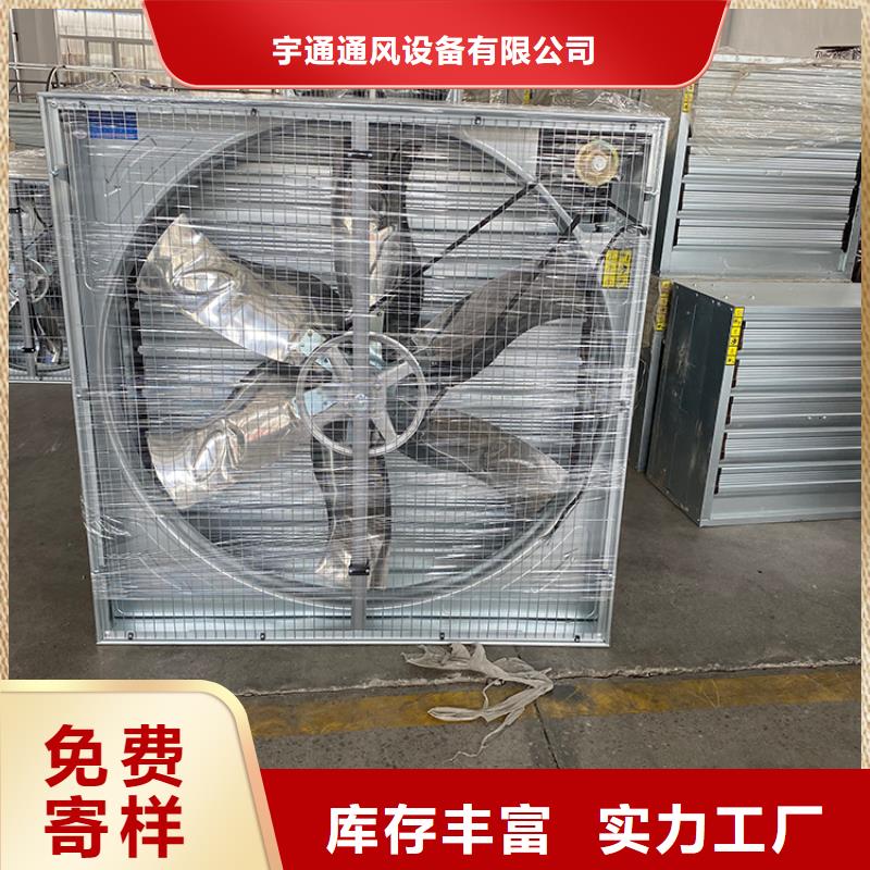 今日新品[宇通]工厂车间抽风换气玻璃钢负压风机全国发货