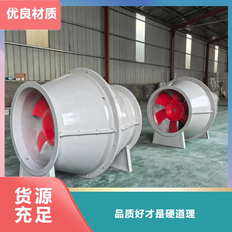 南阳玻璃钢边墙排风机品质过关