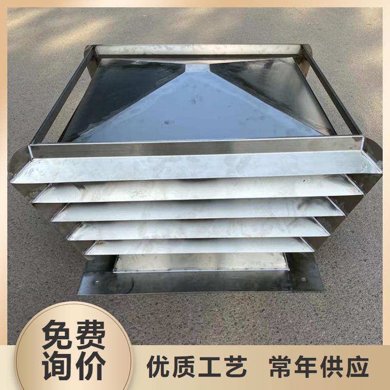 购买<宇通>C系列排气道方形风帽-厂家货源 欢迎咨询