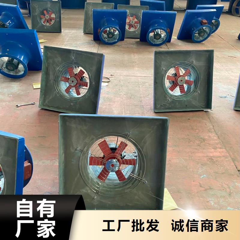 《宇通》济南800型国标304材质换气扇产品展示