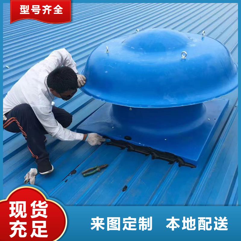购买<宇通>屋顶通风器304材质耐腐蚀