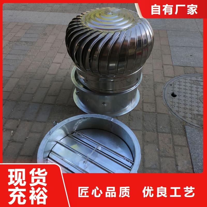 [宇通]萍乡800型无动力风机耐腐蚀抗大风